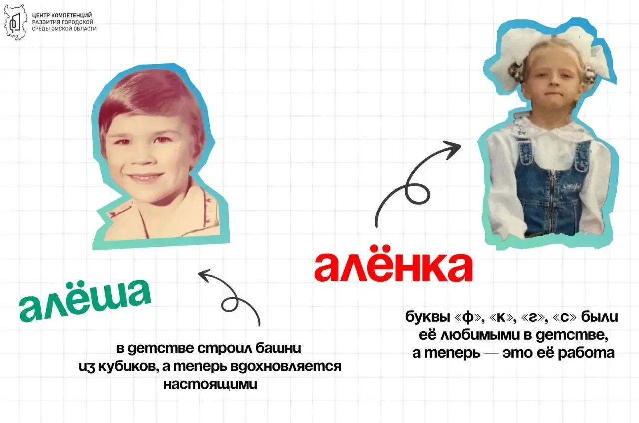 📚 Региональный Центр городской среды поздравляет с Днём знаний!