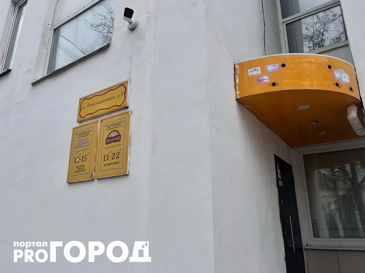 Мы не останавливаем серию обзоров столовых и городских закусочных Ярославля: после мэрс...