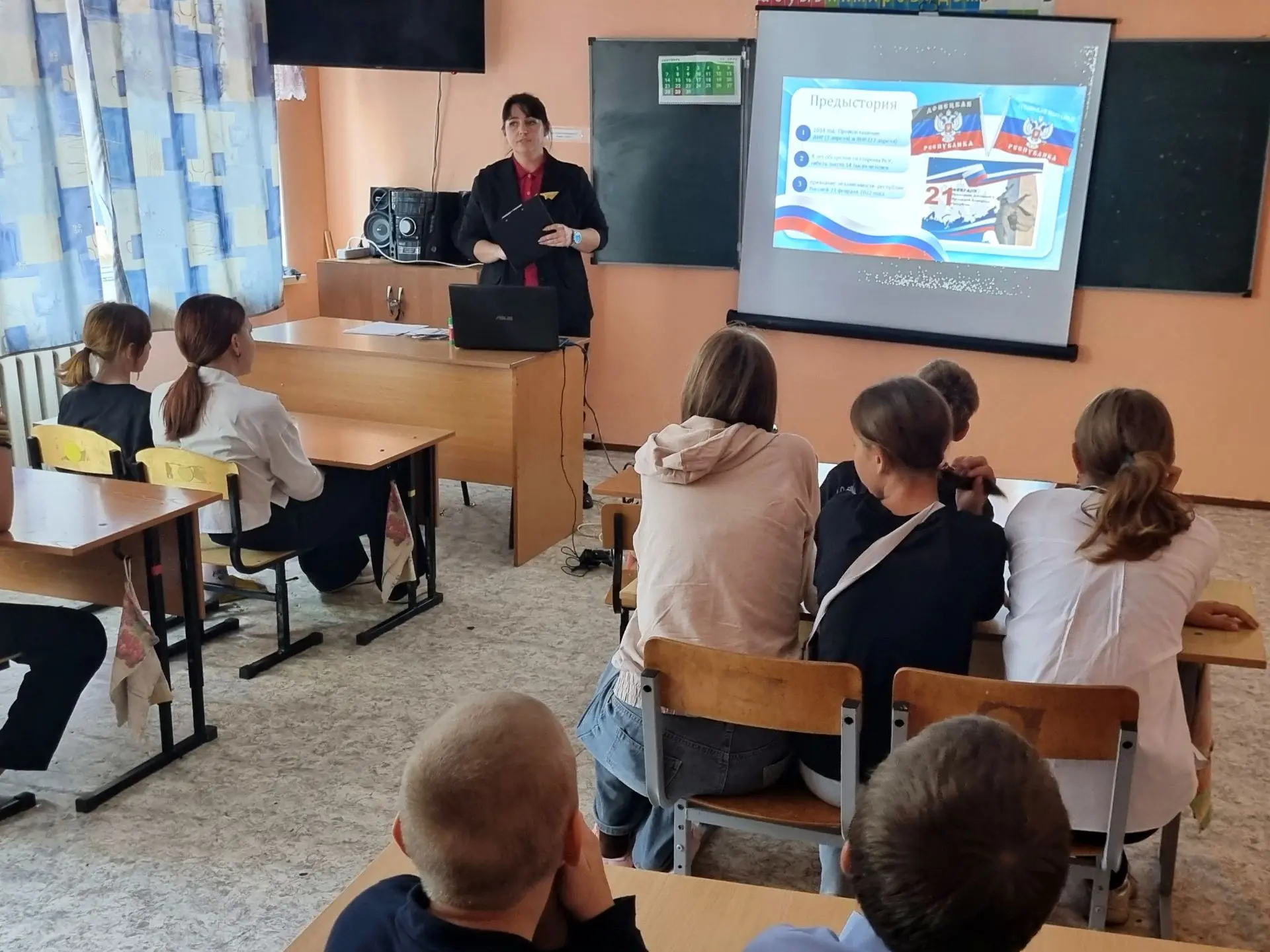 🇷🇺"Одна страна. Одна семья. Одна Россия!" 🇷🇺