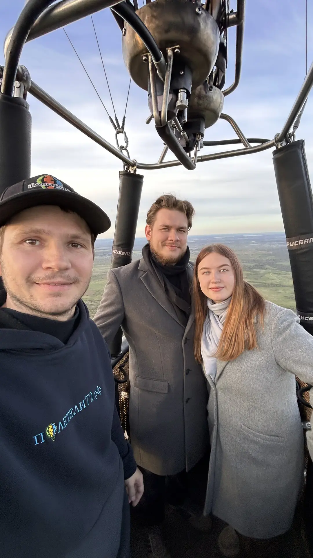 Летаем и наслаждаемся красотой нашей родины🎈🎈🎈