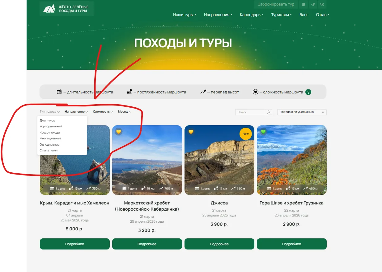 Привет! 😁 Немножко пояснений по использованию нашего сайта.   ✅В продолжение предыдущего сообщения н