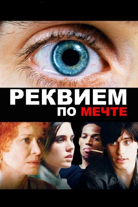 Го фильмы смотреть