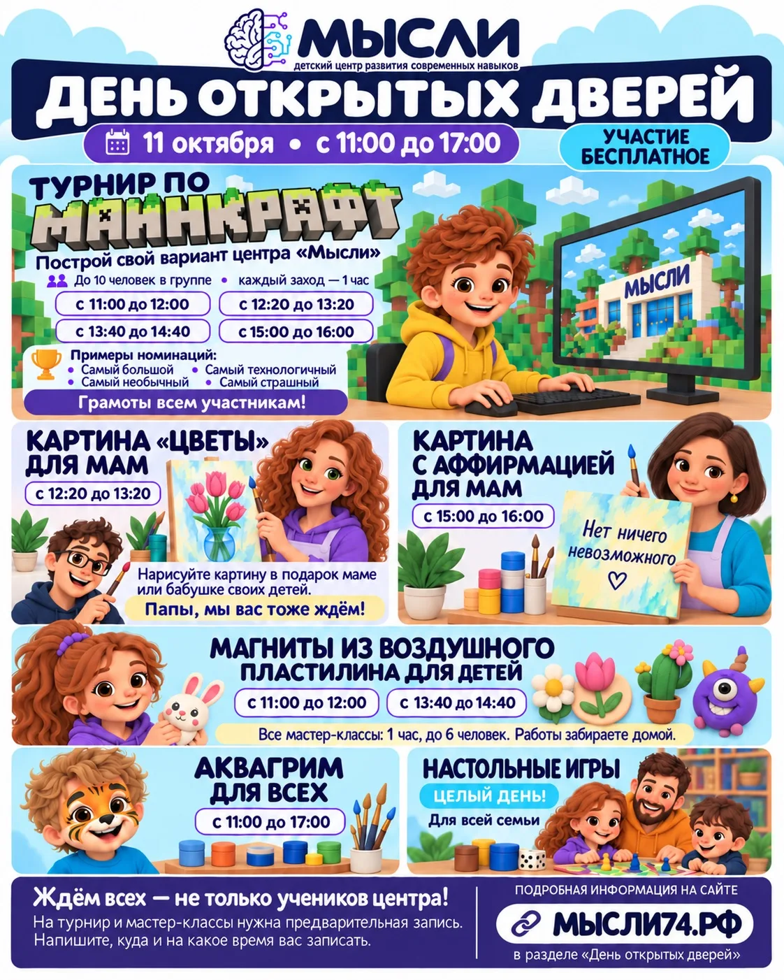 Доброе утро, день или вечер - смотря когда вы это читаете 😁