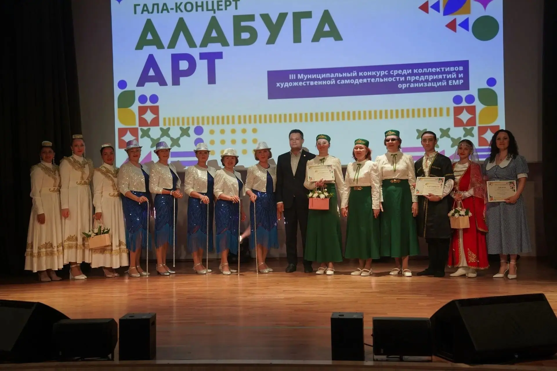 2 июня состоялся Гала-концерт III Муниципального конкурса «Алабуга-Арт» — событие, кото...