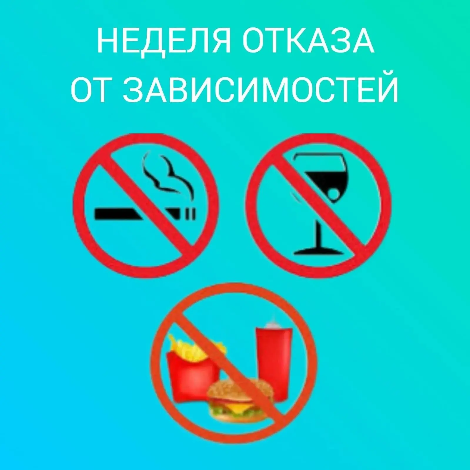 C 8 по 14 июня проводятся просветительные мероприятия, направленные на профилактику отказов от разли