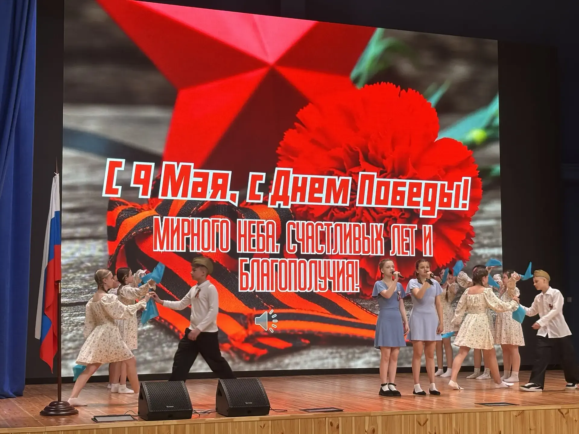🎖️ Память сильнее времени: наша школа отметила 81-ю годовщину Великой Победы   Сегодня актовый зал ш