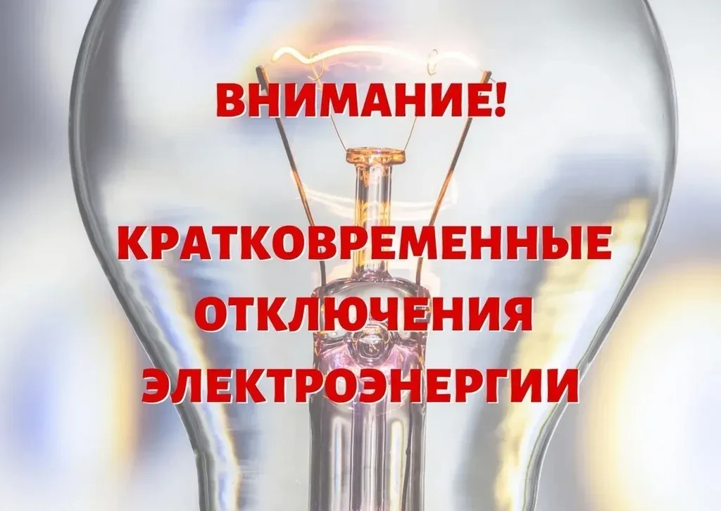 ОБЪЯВЛЕНИЕ