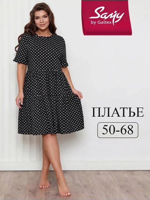 📉 МИНУС 49% ПРЯМО СЕЙЧАС!