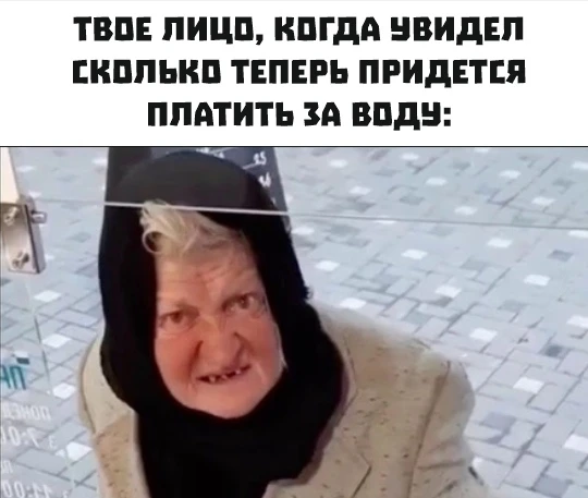 Коммуналка в России подорожала сразу на 12–17% за неделю, следует из данных Росстата