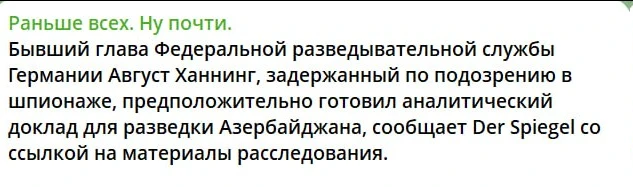 Что называется, дожились.
