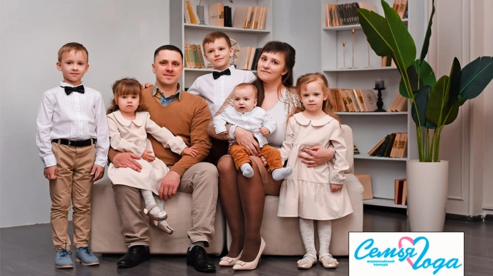 Всероссийский конкурс «Семья года» создан для того, чтобы подчеркнуть значимость семьи,...