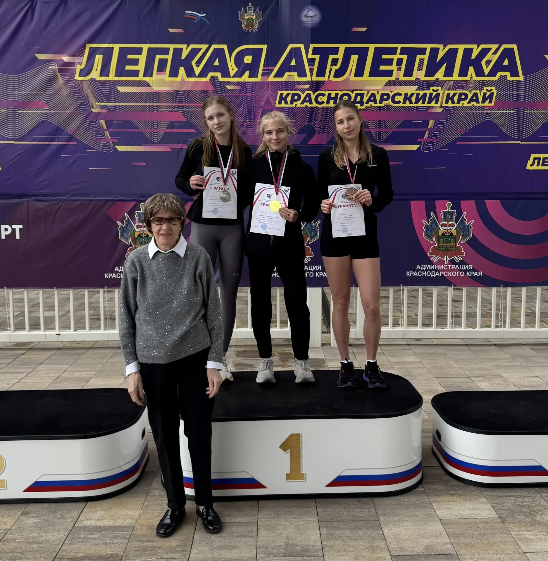 ⭐️Залесова Алина - серебряный призер 🥈 Первенства ЮФО по легкой атлетике среди юниорок...