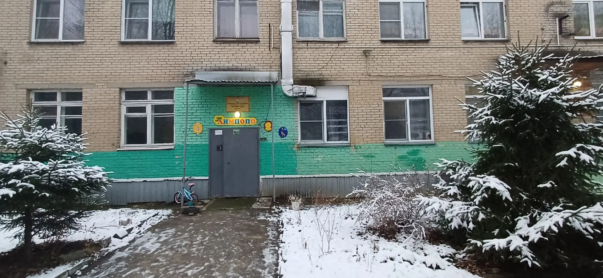 Наконец-то выпал долгожданный снег, хотя и совсем немного! 🥰 ❄Наш детский сад сразу же преобразился