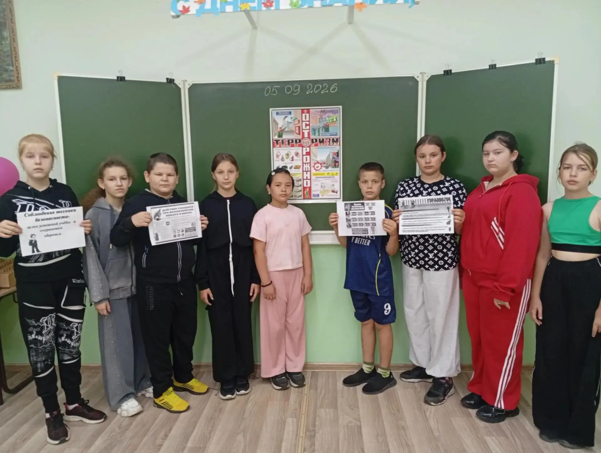 В рамках месячника по безопасности в 5 "Б" классе была проведена беседа " Правила повед...