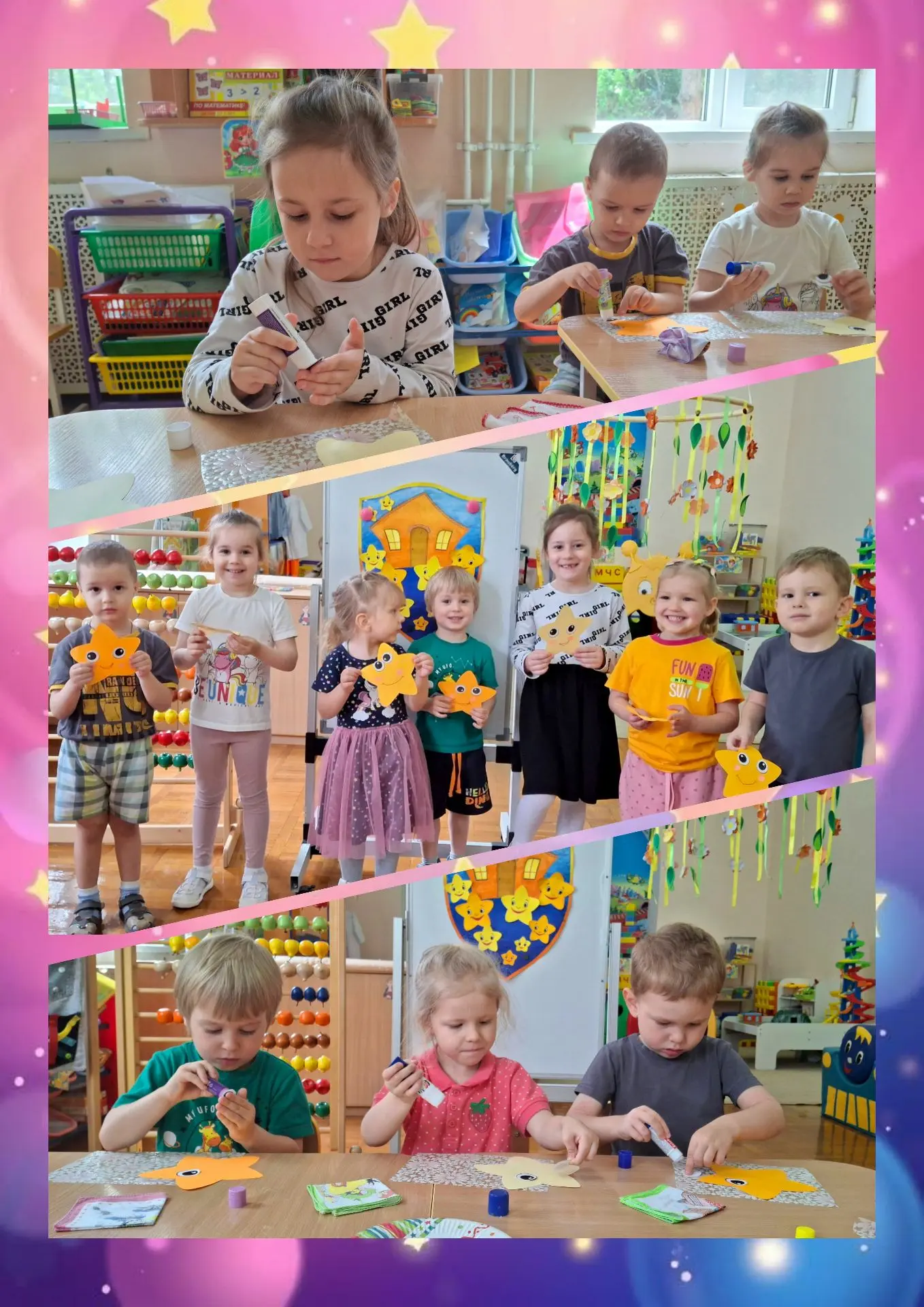 «Мы маленькие звёздочки, мы в садике живём, радость и веселье всем мы принесём!» – с таким задорным 