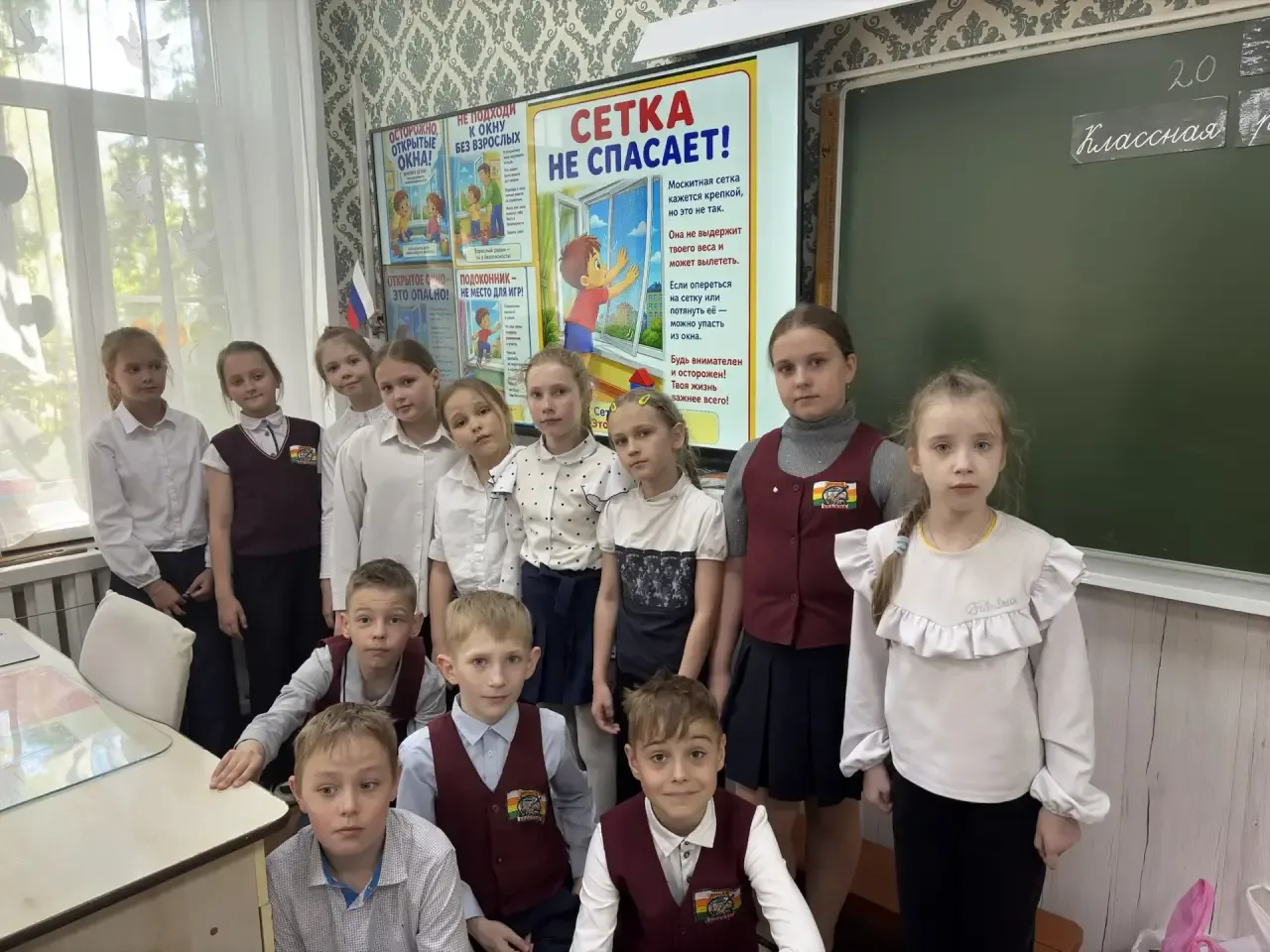 Безопасность детей — приоритет МБОУ "Лицей Эрудит "