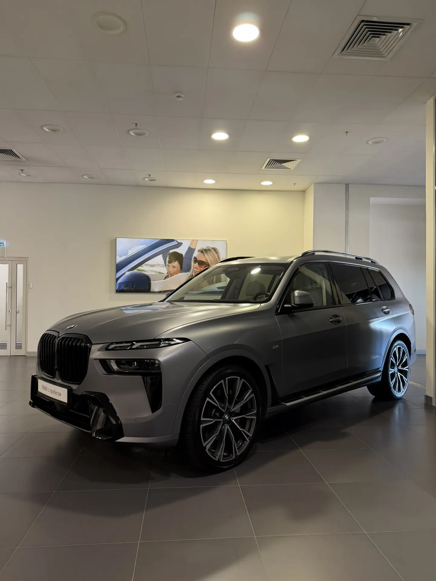 BMW X7 xDrive40d