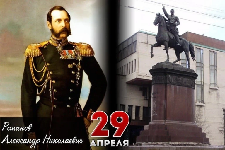 ДЕНЬ В ИСТОРИИ САНКТ-ПЕТЕРБУРГА – 29 АПРЕЛЯ    📌29 апреля 1818 года в Москве родился Александр Никол