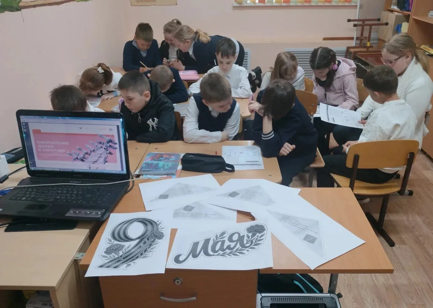 🎶 4 мая в МКОУ "Преображенская СШ" и филиалах прошли внеурочные занятия «Разговоры о важном»  на тем