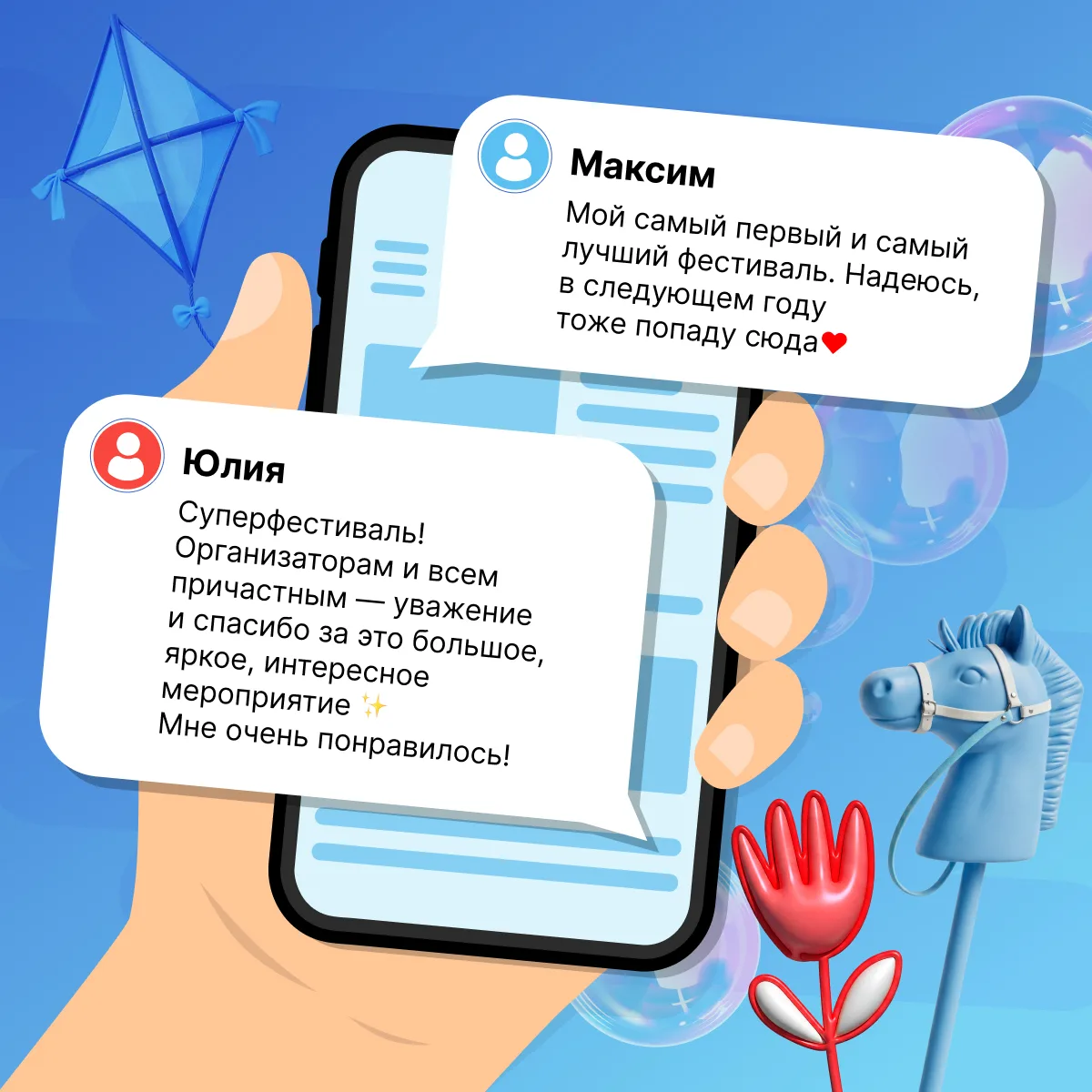 Осторожно ☝️ эти карточки вызывают острое желание оказаться на Фестивале Движения Первых!  Одно гара