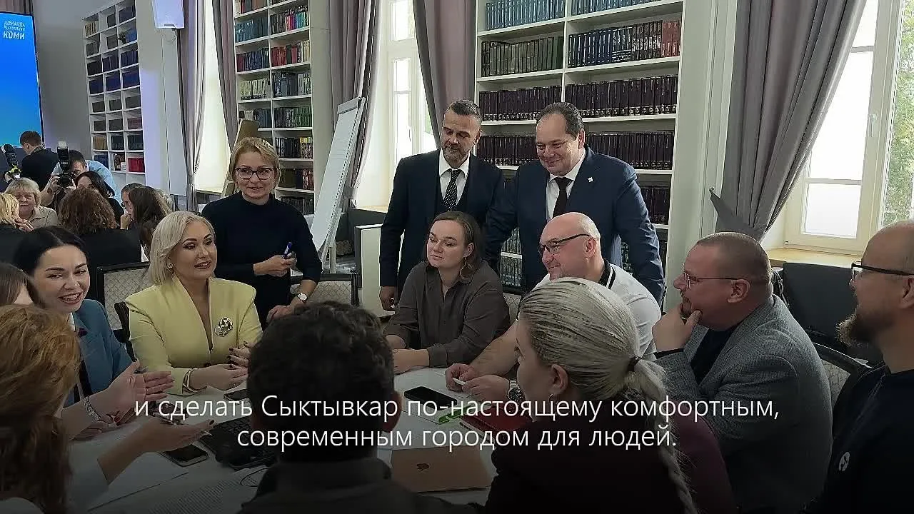 Сыктывкар преобразится к своему 250-летию 💫