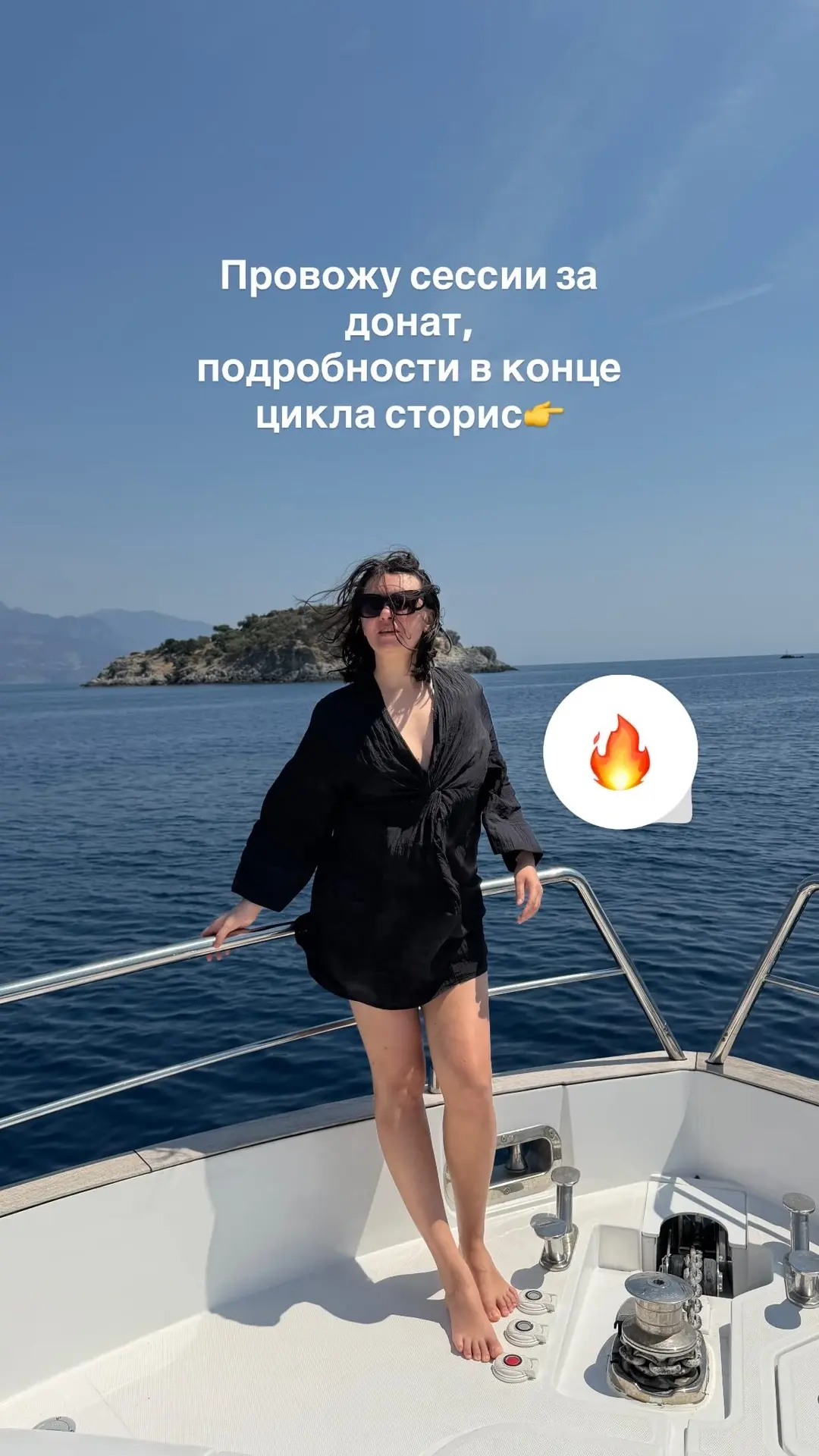 [Провожу сессии за донат, подробности в конце поста👇]