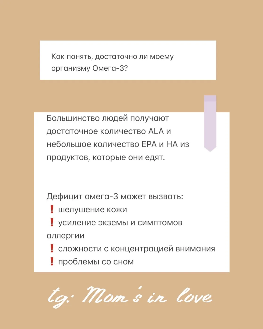 #четвергздоровья и сегодня поговорим про Омега-3: есть или пить?