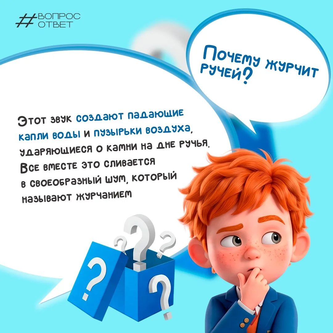 Время новых знаний!💭