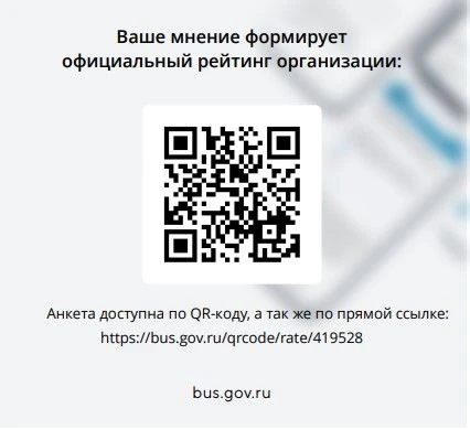 Оцените работу Кощинской детской школы искусств!