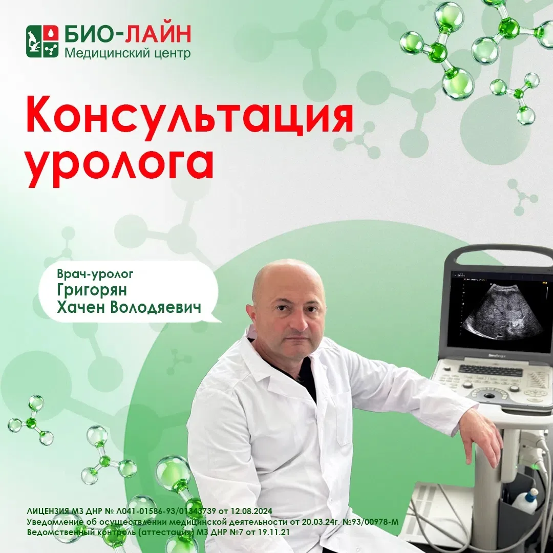 ❌Струя мочи стала слабее?