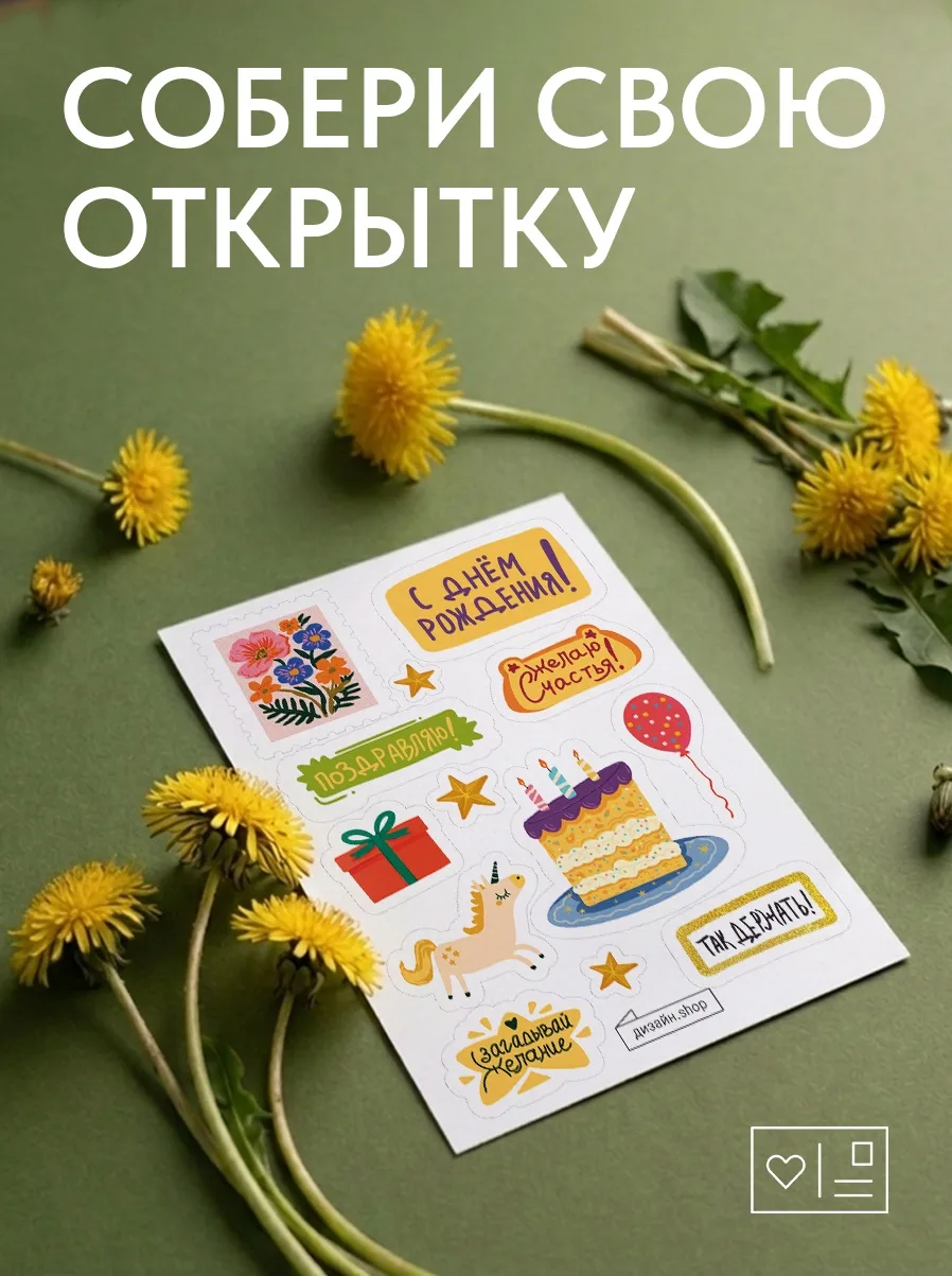 Вот что прятала Ева 👀