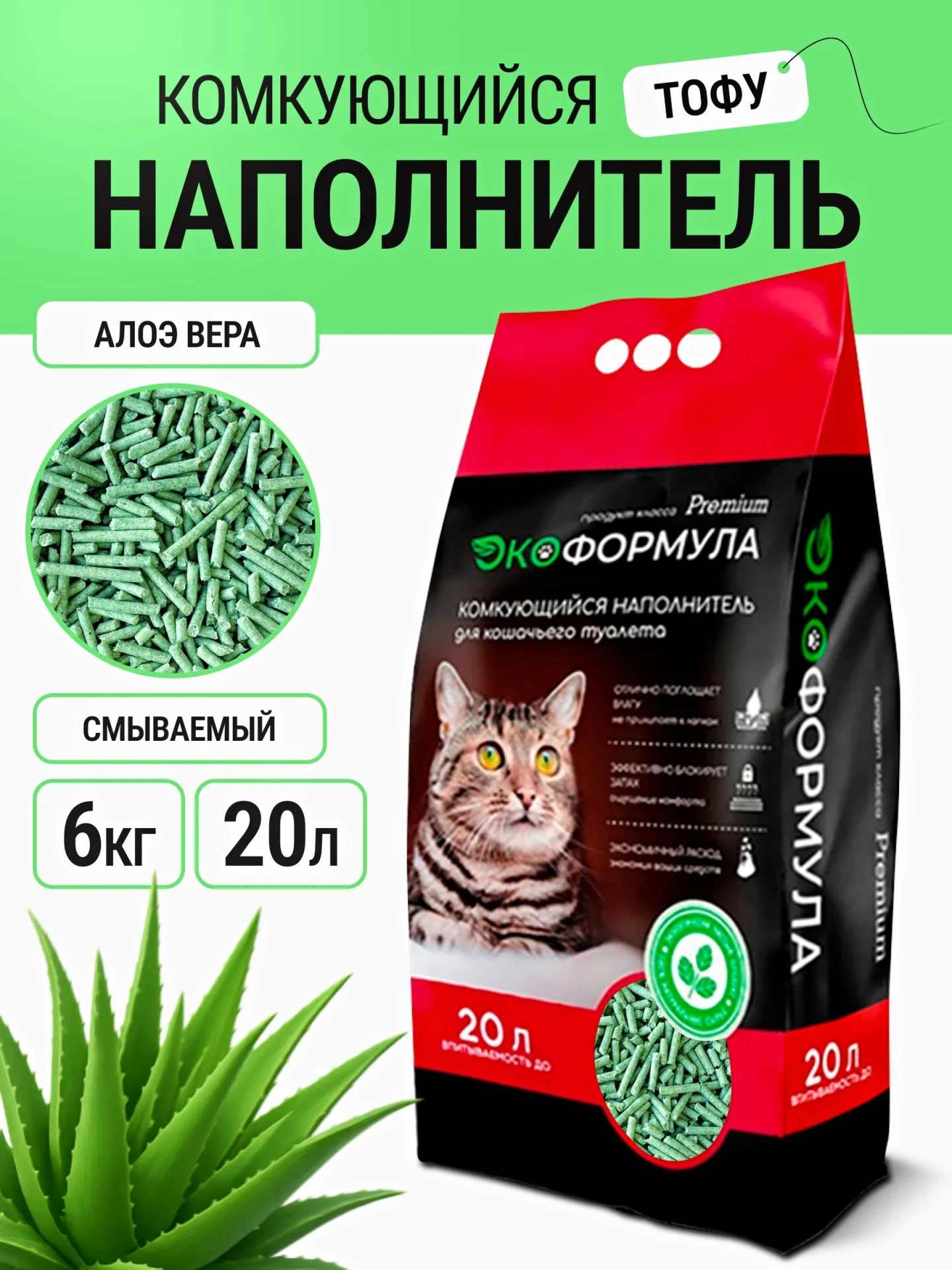 🐾 Чистота и комфорт в доме — Подборка лучших комкующихся наполнителей для кошачьего ту...