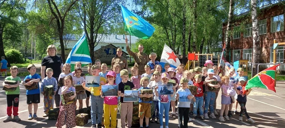 В нашем детском саду прошла познавательная интерактивная патриотическая игра «Спасибо д...