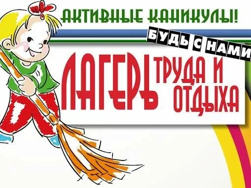 Уважаемые учащиеся и родители!
