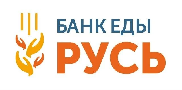 В ОГБУ «Судиславский КЦСОН» поступила гуманитарная помощь от благотворительного фонда «Банк еды Русь