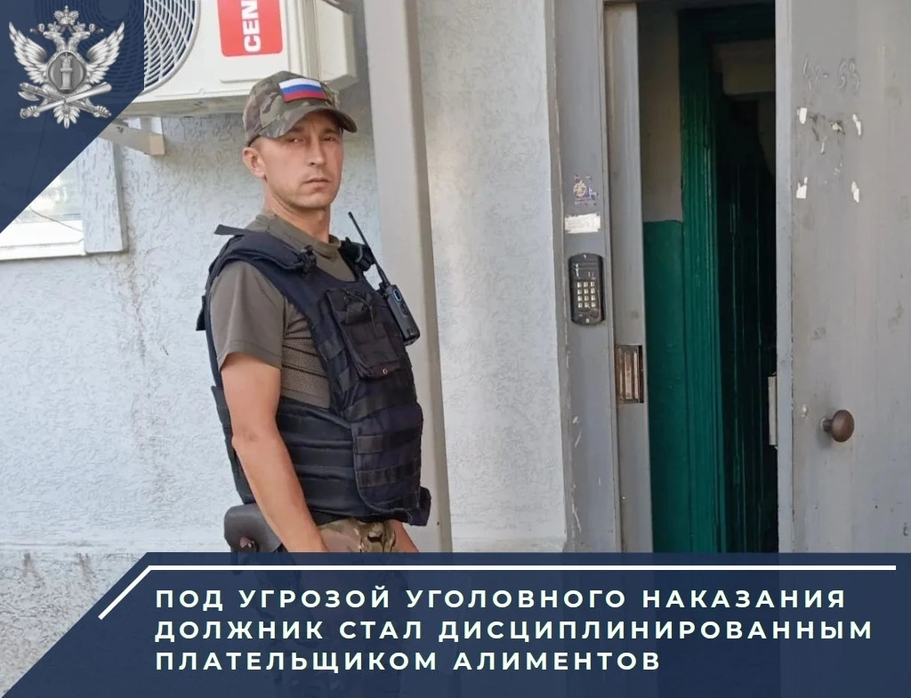 Житель Луганской Народной Республики погасил алиментный долг в размере 2 миллиона 515 т...