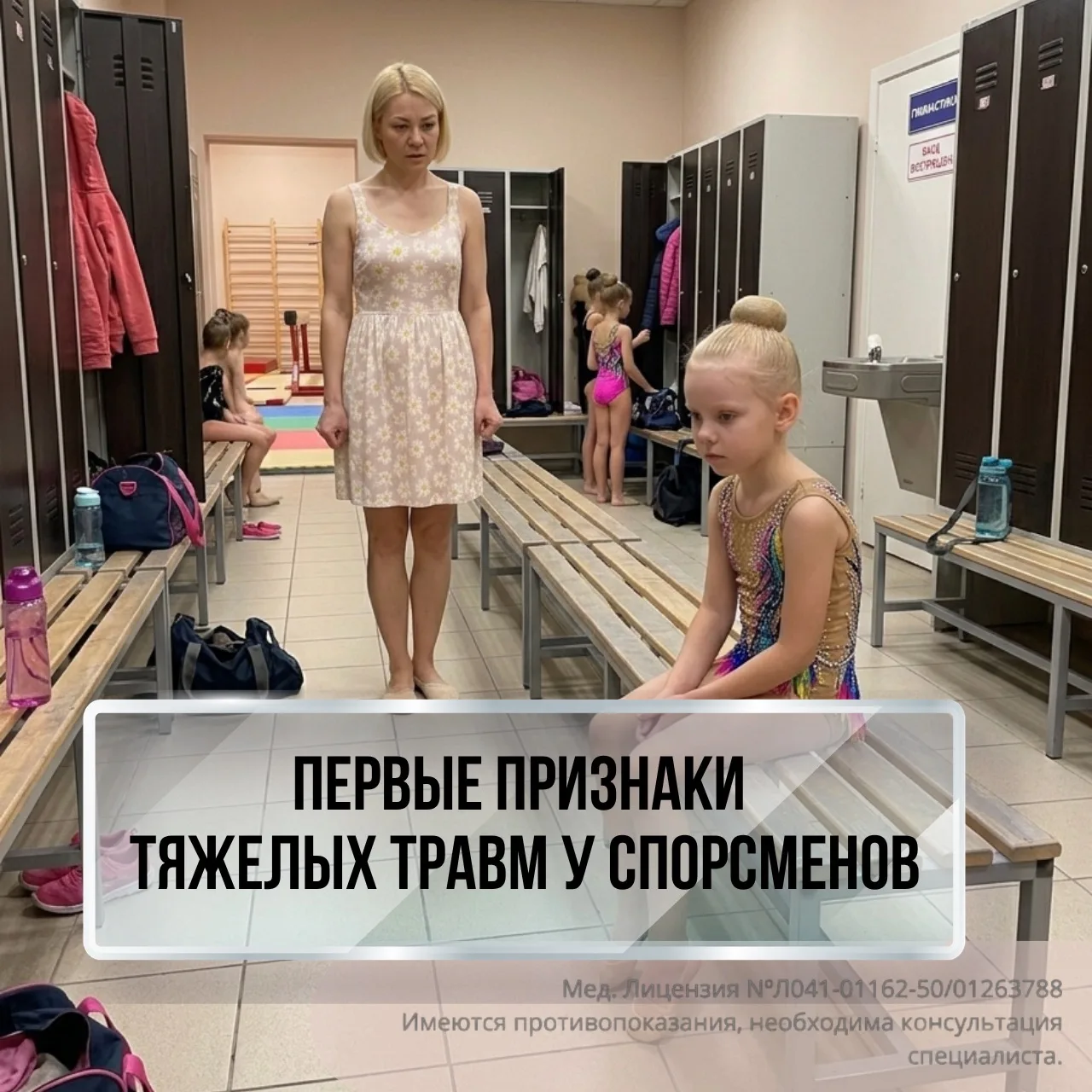⠀🚩 «Он просто устал» — самая опасная ловушка.

⠀Заметили эти мелочи?
⠀😴 Долго засыпает, ворочается