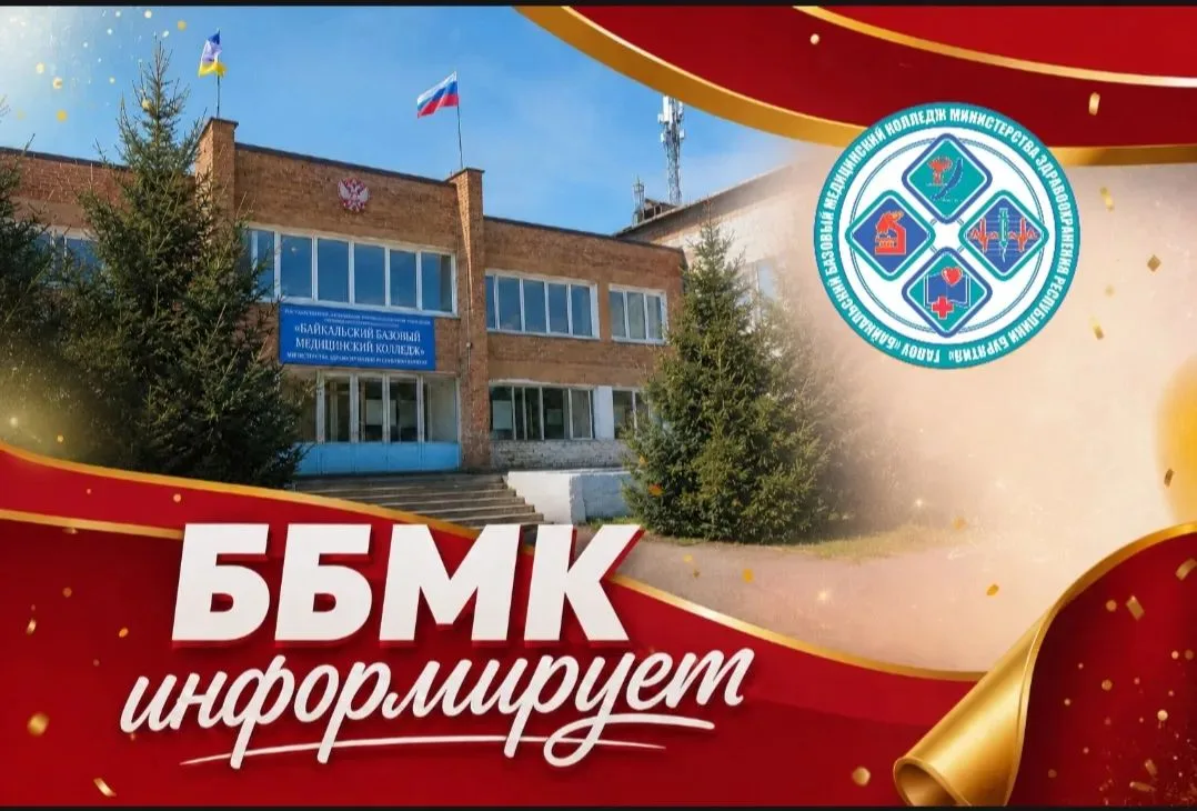Знать. Помнить. Сохранить: открытый диалог о главном!