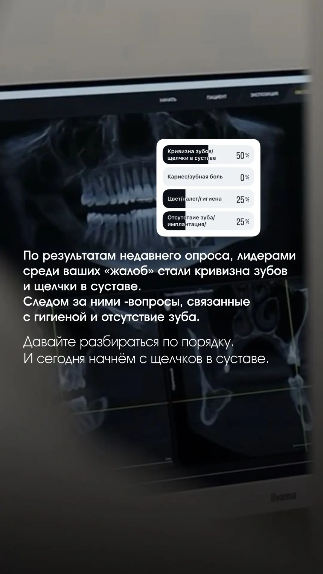 Видео