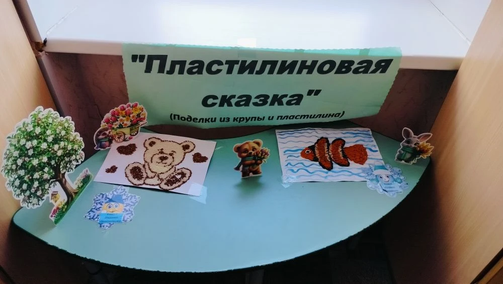 В нашем детском саду  прошли две замечательные выставки, которые стали настоящим праздником творчест