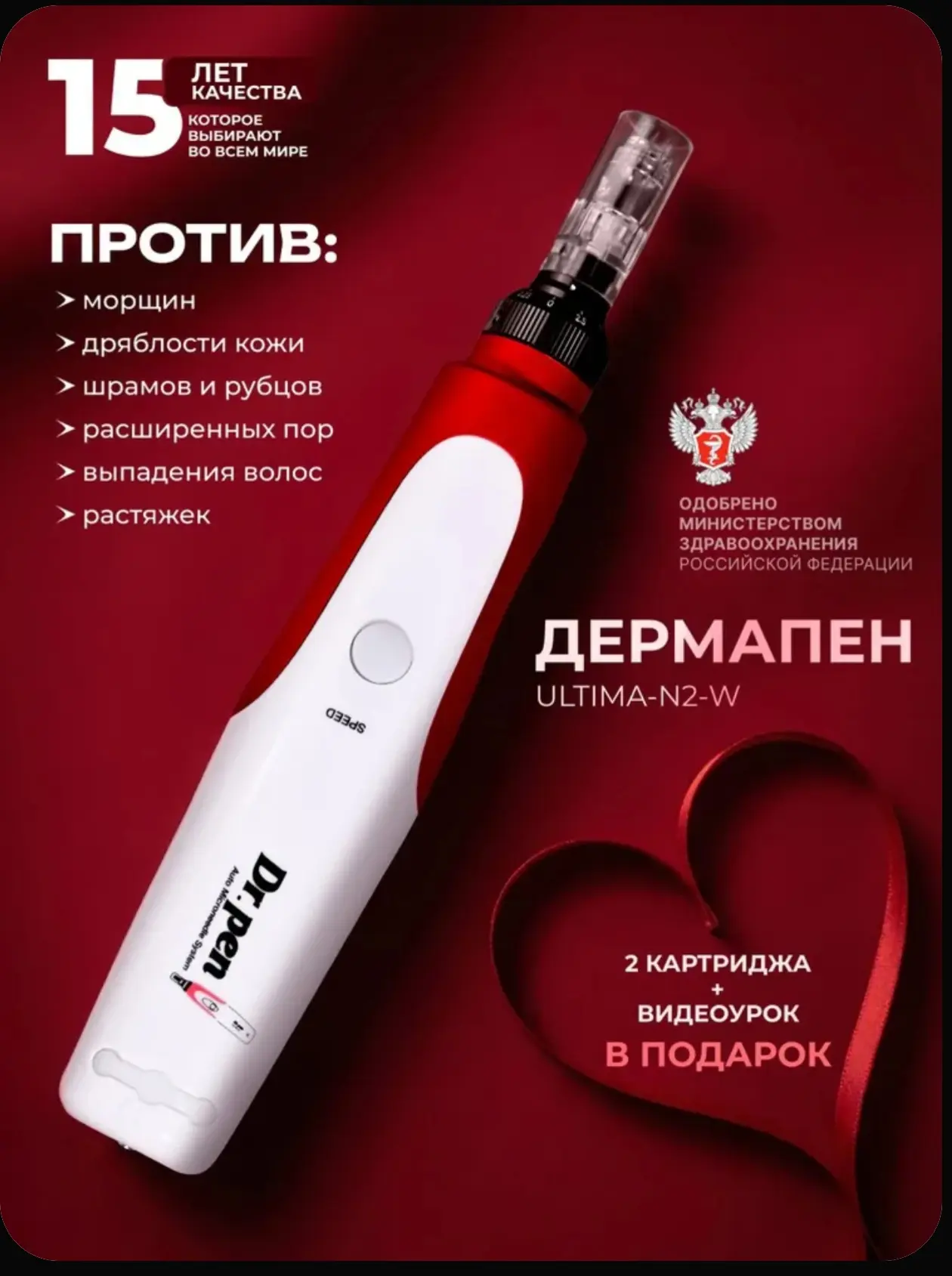 Вернём 5% с покупки по ссылке