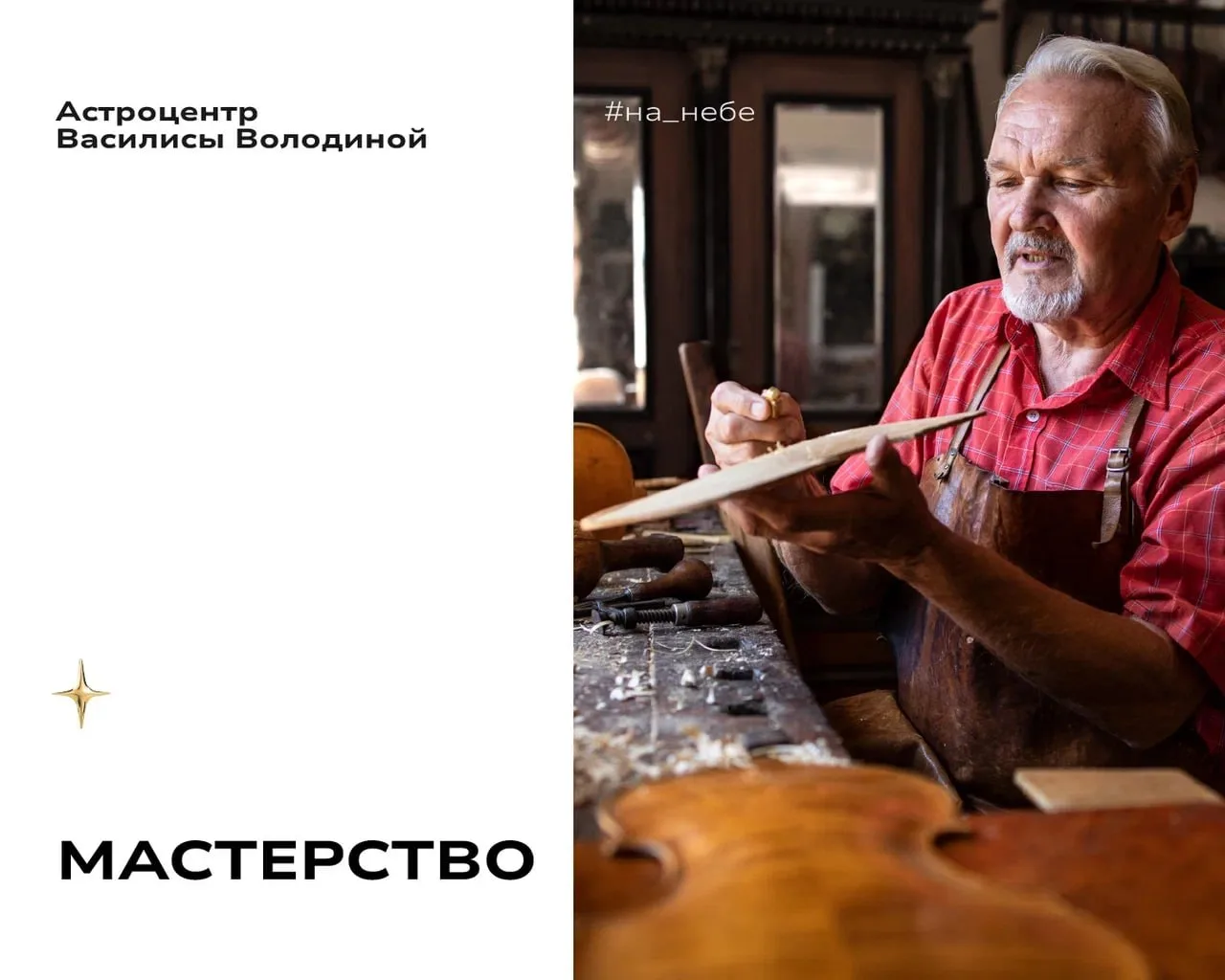 🪐

Солнце в трине с Сатурном с 4 по 10 августа - и это тот случай, когда в руках не только все гори