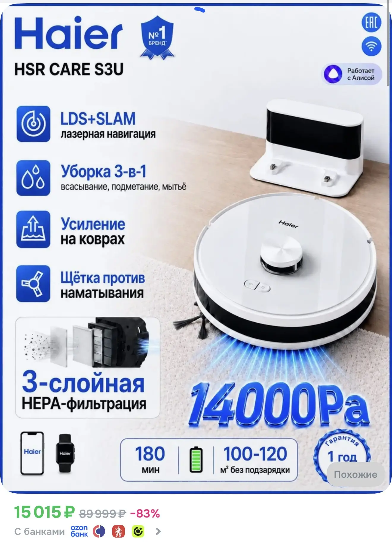 https://ozon.ru/t/bT8uDo8