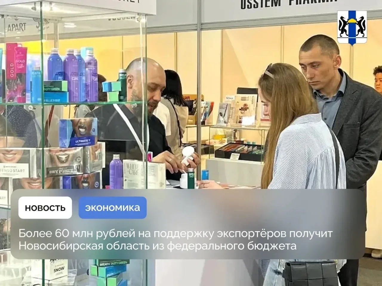 ОбьГЭС | Новосибирск🏡