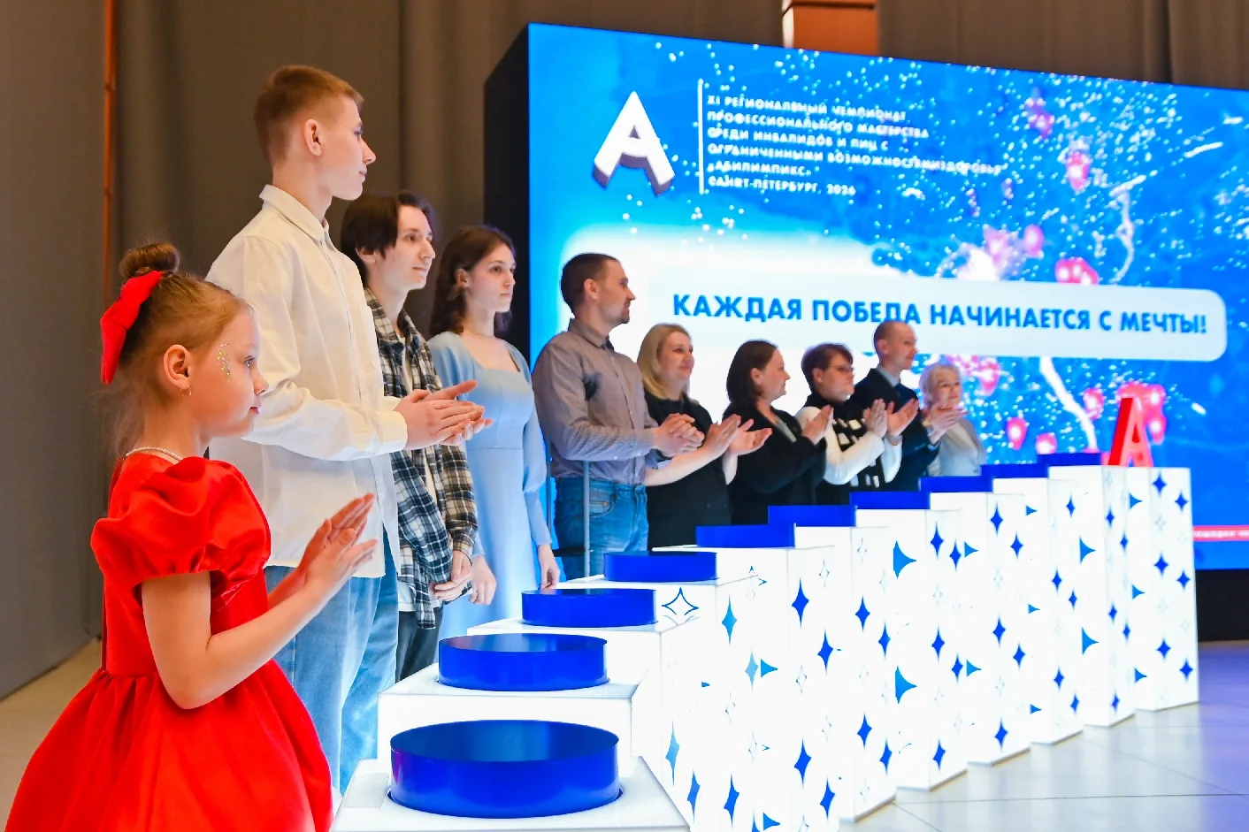 Санкт-Петербург, отсчет пошел! 💥  XI Региональный чемпионат «Абилимпикс» пройдет в Санкт-Петербурге 