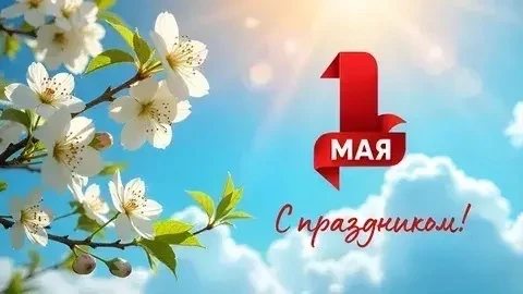 Дорогие коллеги, учителя, воспитатели, ветераны педагогического труда, студенты и родит...