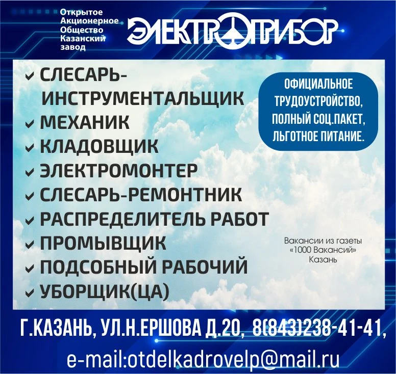 📞 88432384141
