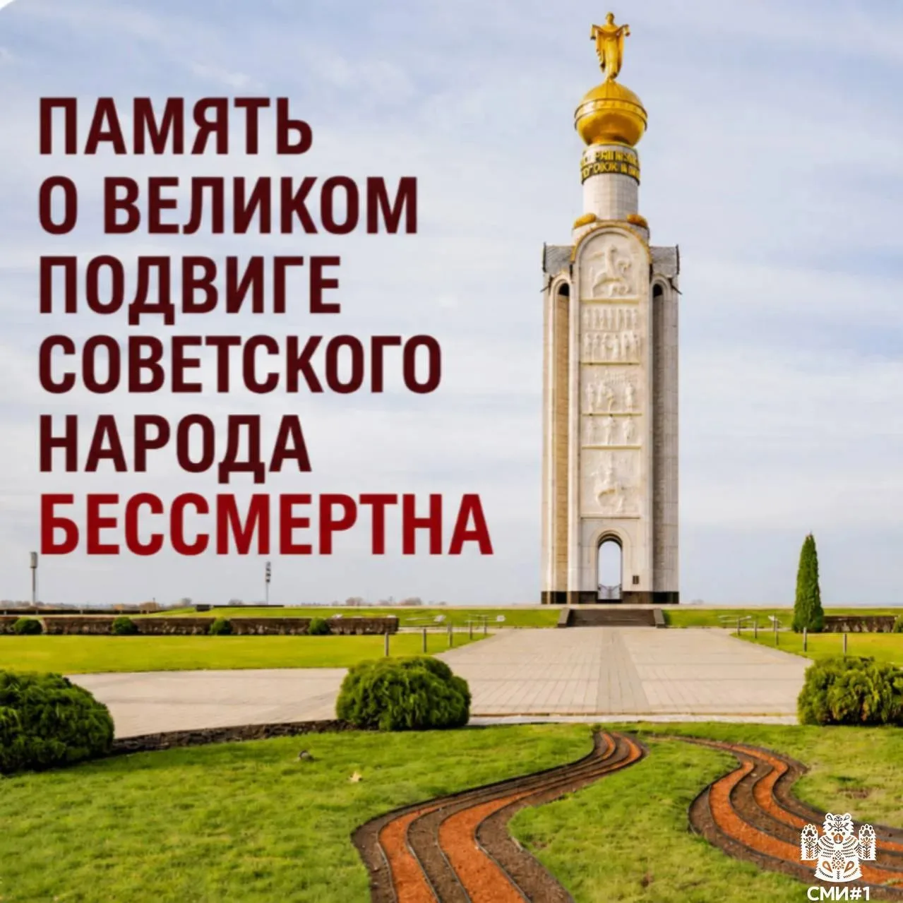 📆 Битва стальных гигантов под Прохоровкой

Памятная дата в истории Великой Отечественной войны. 12 