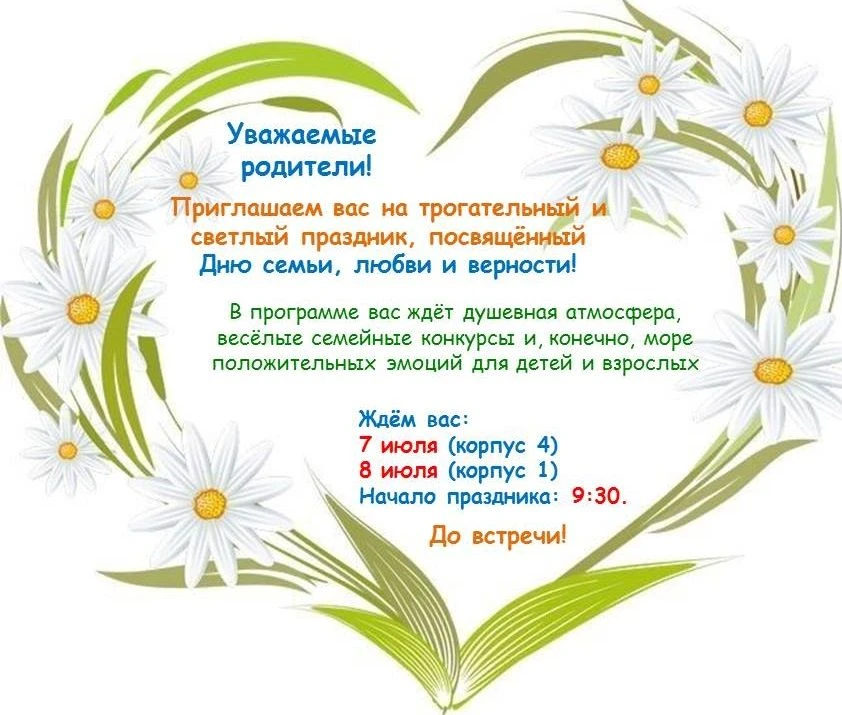Кто придет - ставьте ❤️