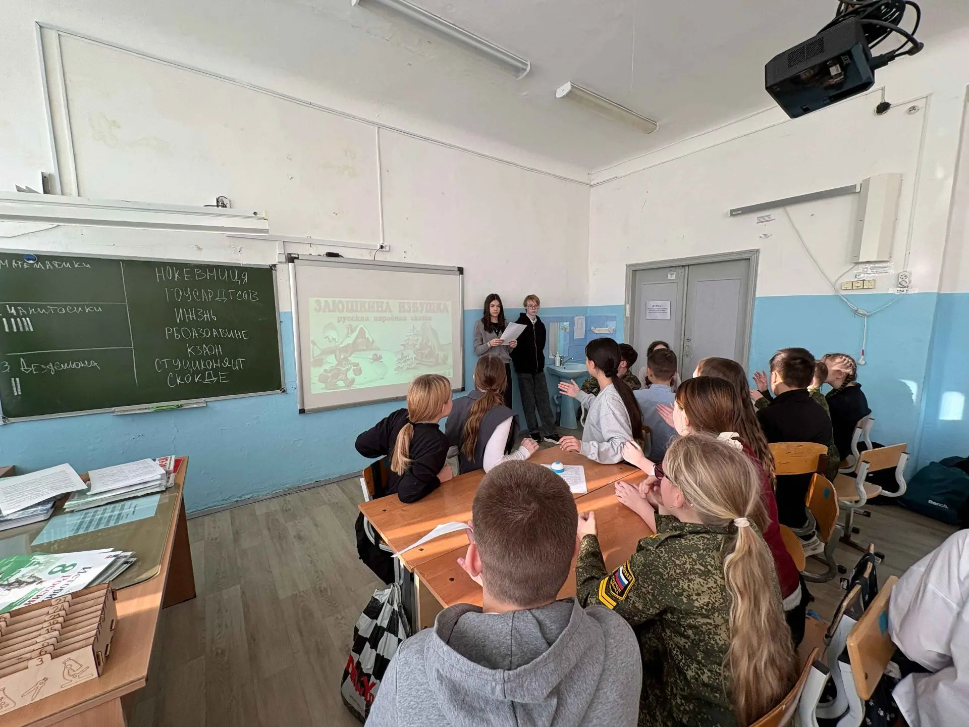 5 ФЕВРАЛЯ учащиеся 5-х и 6-х классов в рамках декады молодого избирателя  приняли участ...